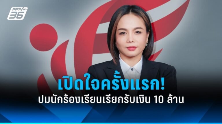 กฤษอนงค์