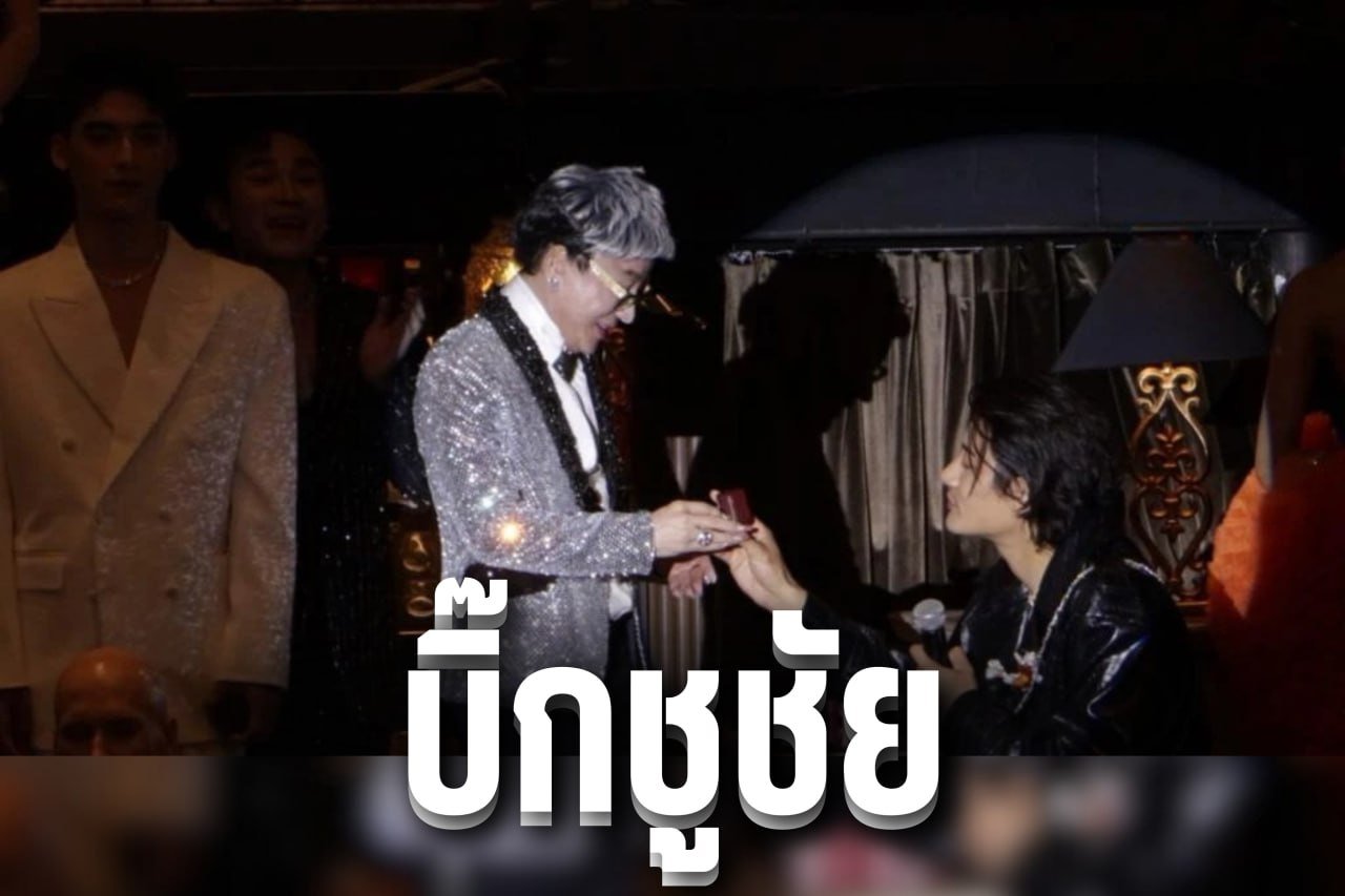 บิ๊กชูชัย
