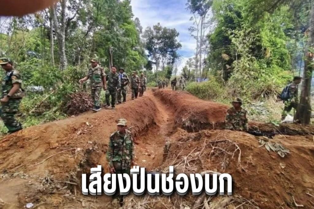เสียงปืนช่องบก