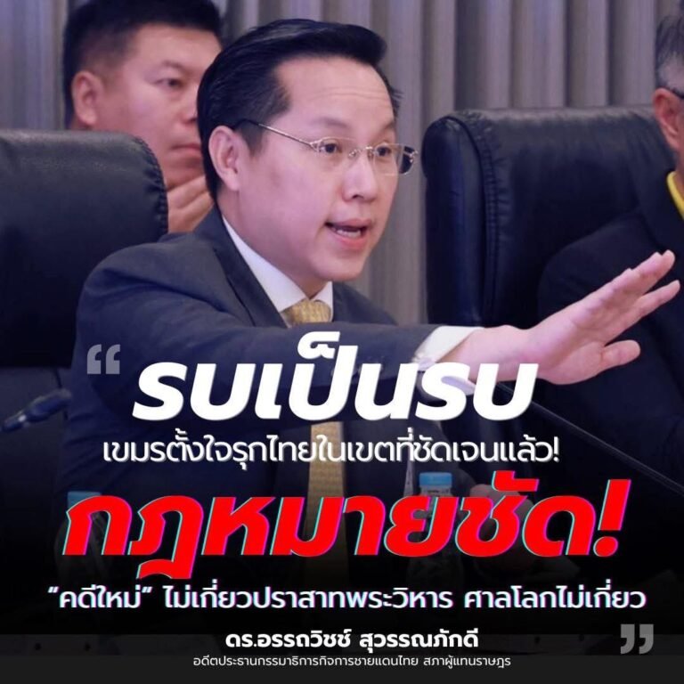 สถานทูตกัมพูชา