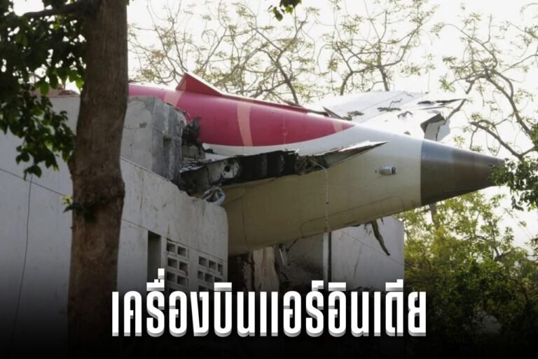 เครื่องบินแอร์อินเดีย