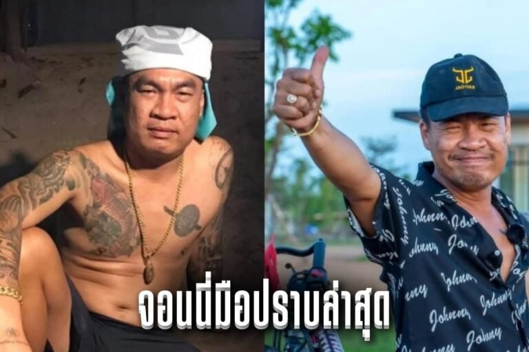 จอนนี่มือปราบล่าสุด