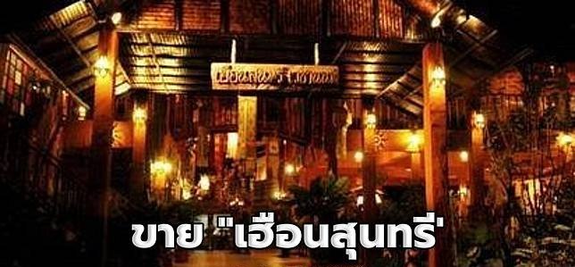 ลานนาคัมมินส์