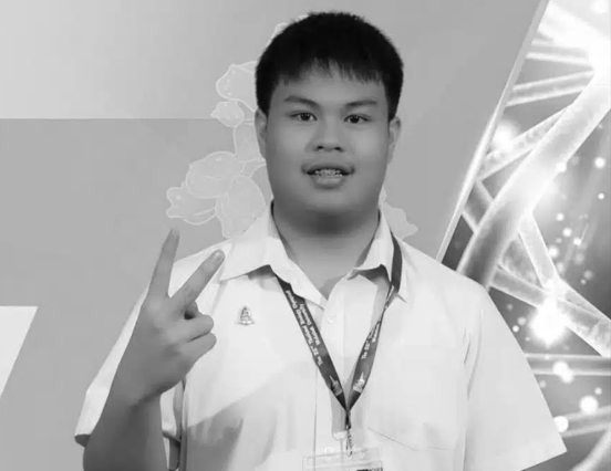อาลัยน้องเนส
