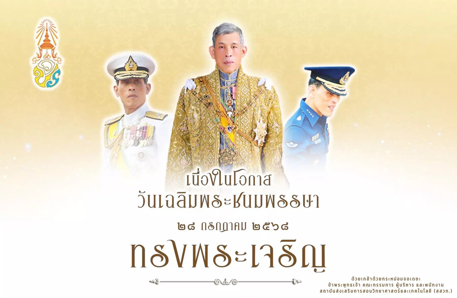 https://auto5688.vip/wp-content/uploads/2025/07/KING_280725-700x391-1.jpg