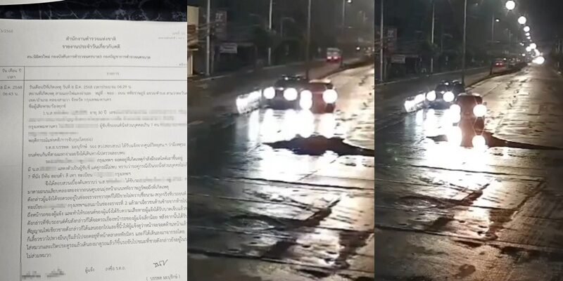 ตลกชื่อดังต