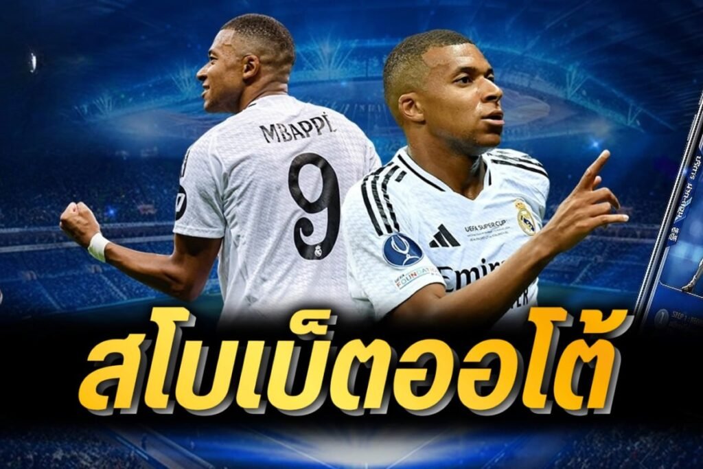 สโบเบ็ตออโต้