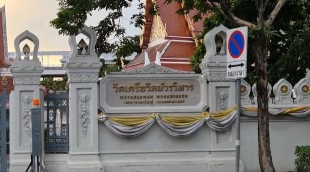 เจ้าอาวาสวัดเครือวัลย์