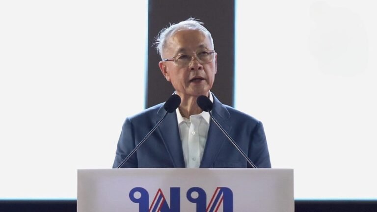 ชัยเกษม