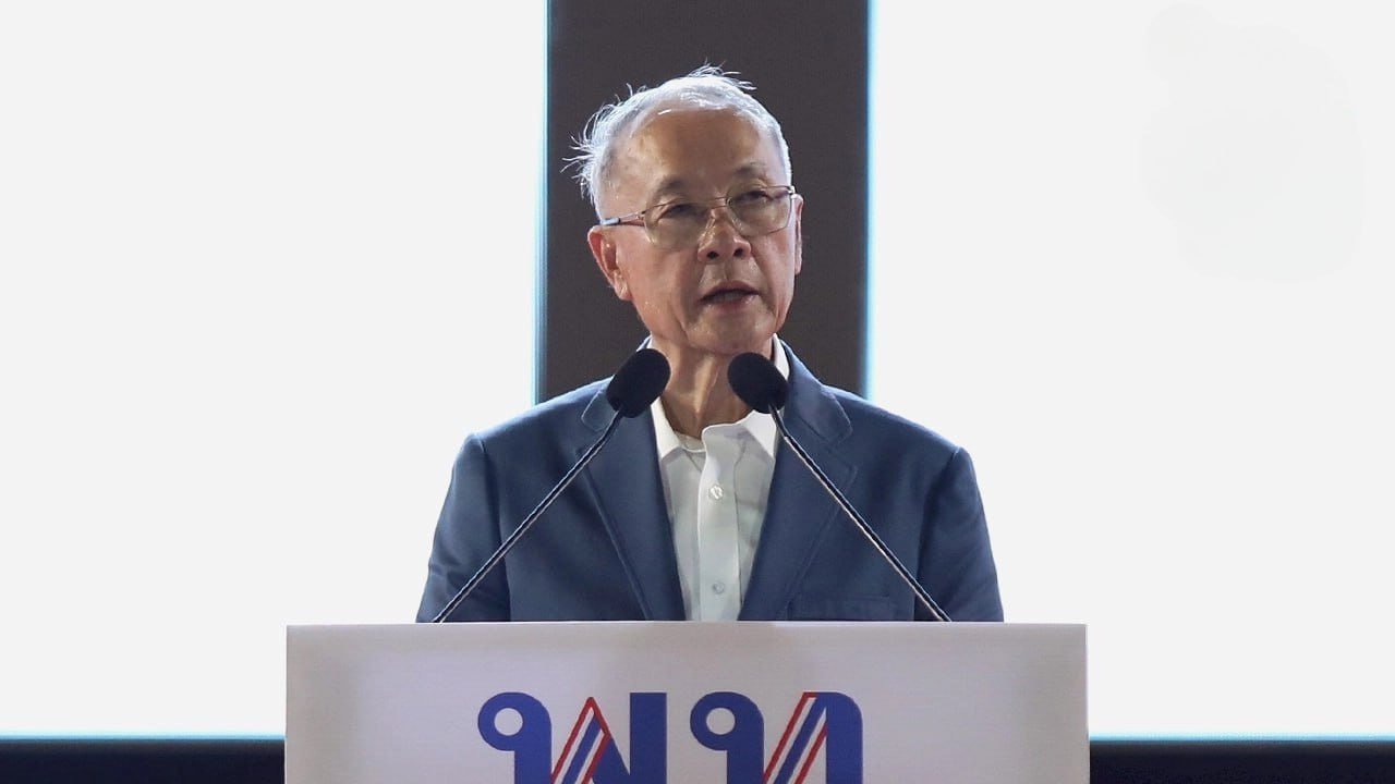ชัยเกษม