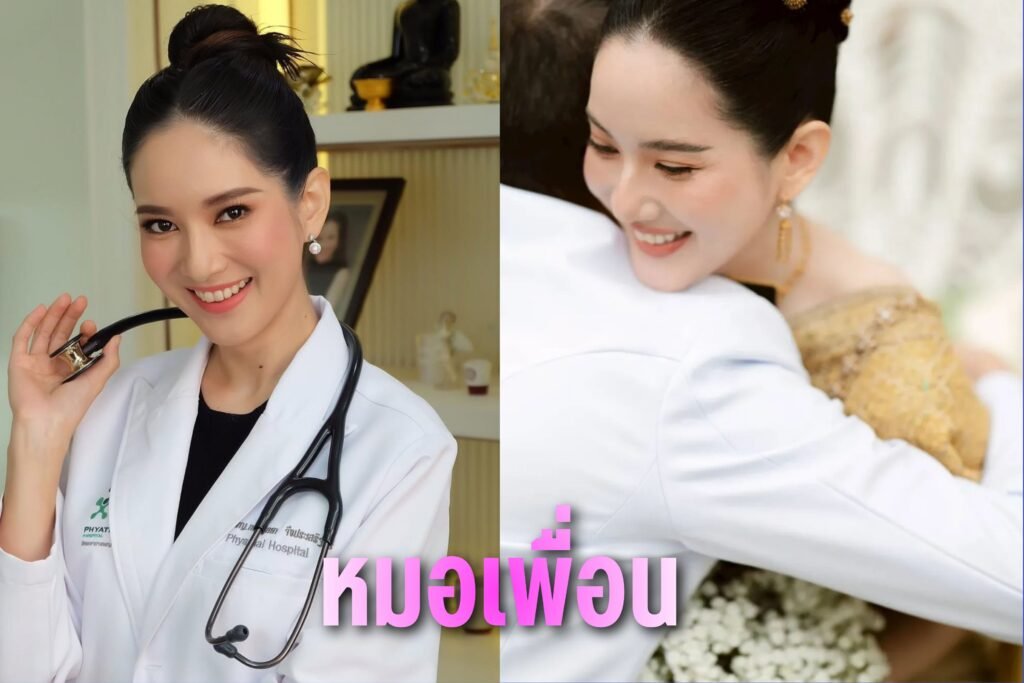 หมอเพื่อน