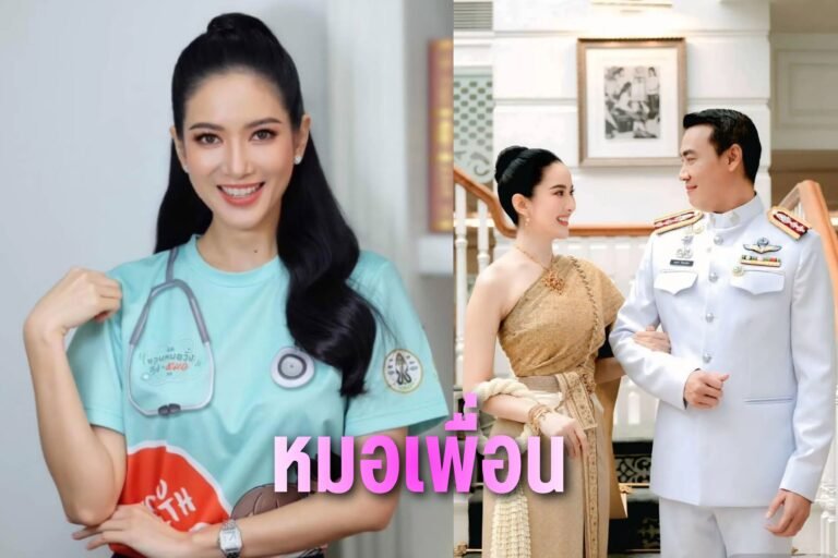 หมอเพื่อน