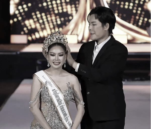 มิสแกรนด์ราชบุรี 2026