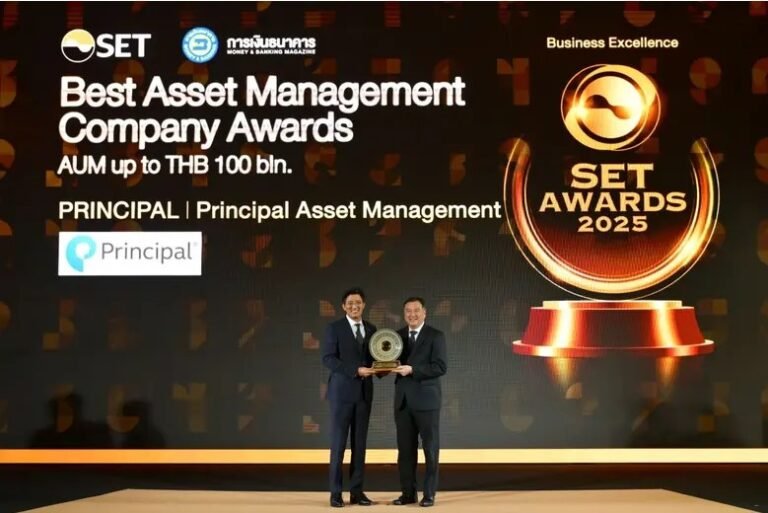 พรินซิเพิล คว้ารางวัล Best Asset Management Company Awards