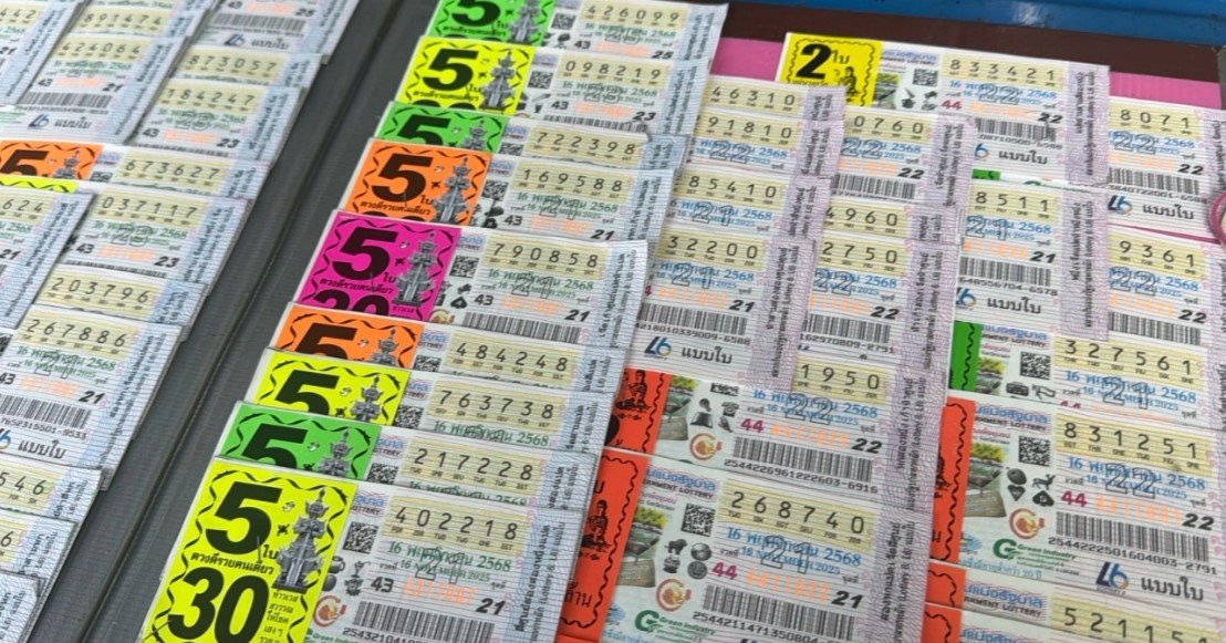 ส่องเลขเด็ดเชียงใหม่