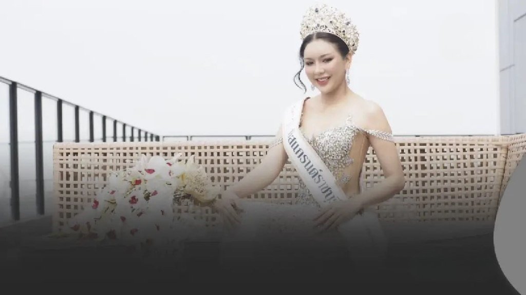 มิสแกรนด์ราชบุรี 2026