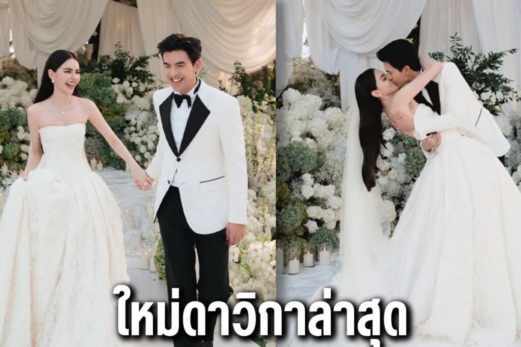 ใหม่ดาวิกาล่าสุด