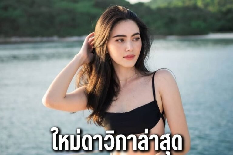 ใหม่ดาวิกาล่าสุด