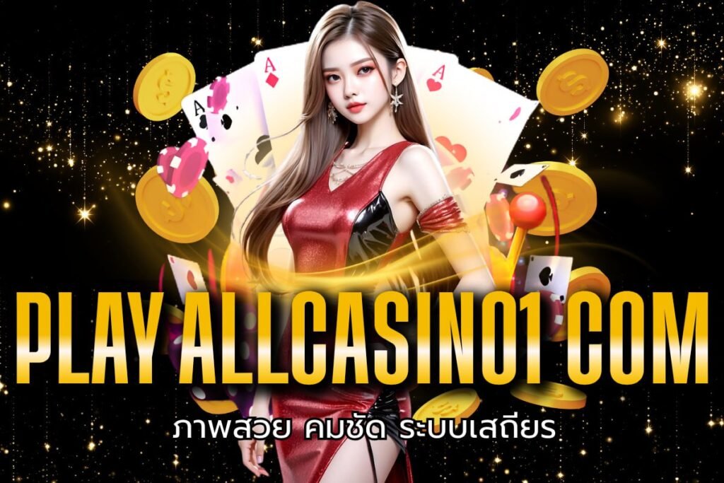 play allcasino1 com