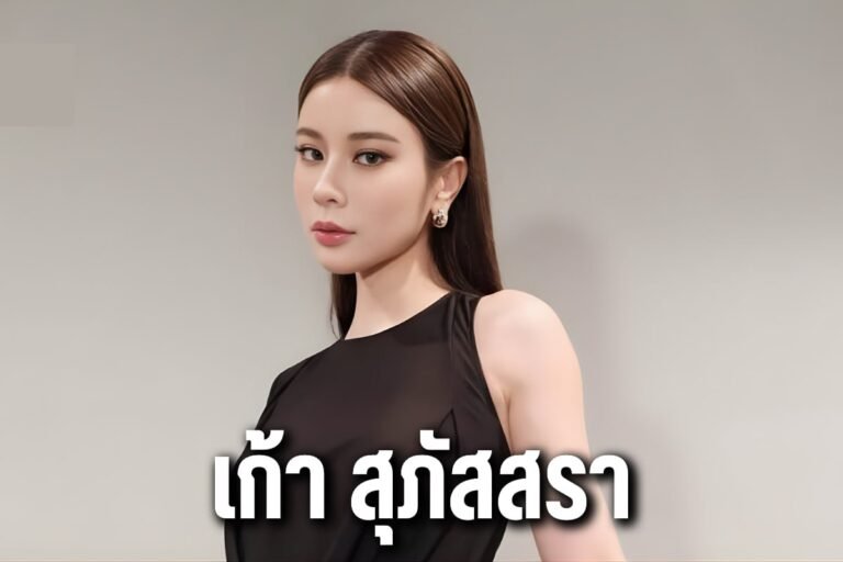 เก้า สุภัสสรา