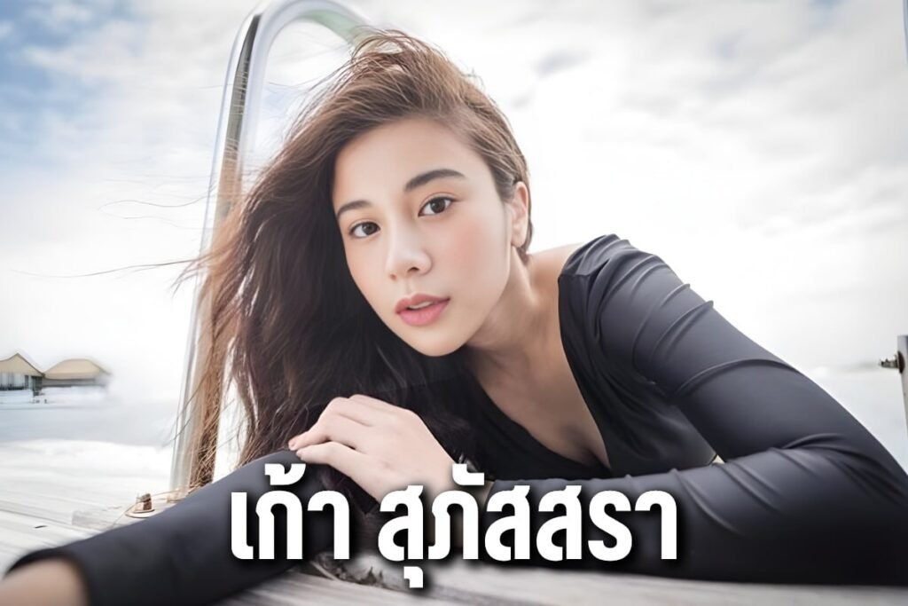 เก้า สุภัสสรา
