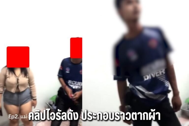 คลิปไวรัลดัง ประกอบราวตากผ้า