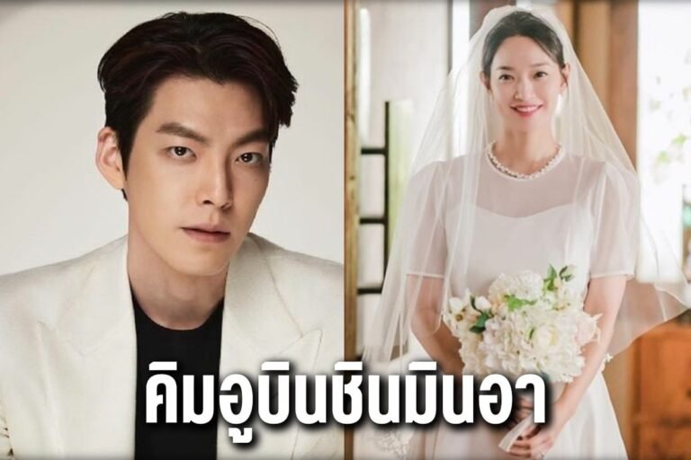 คิมอูบินชินมินอา