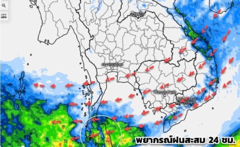 ลมมรสุมแรง เตือนภาคใต้ฝนตก ไทยตอนบนเย็น 1-4 องศาฯ หลัง 29 ธ.ค