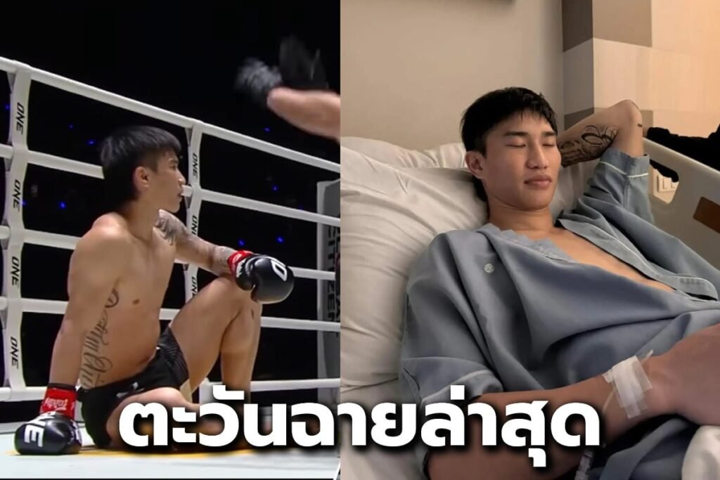 ตะวันฉายล่าสุด