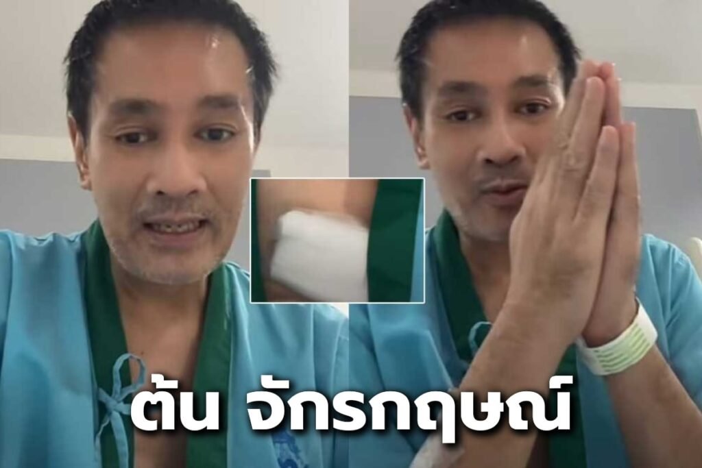 ต้น จักรกฤษณ์