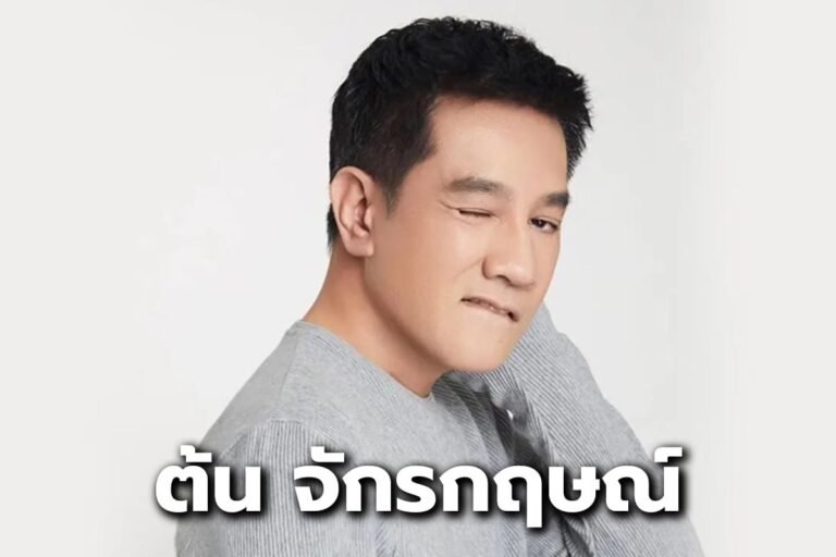 ต้น จักรกฤษณ์
