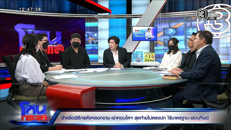 คอนโดลาดพร้าว 18