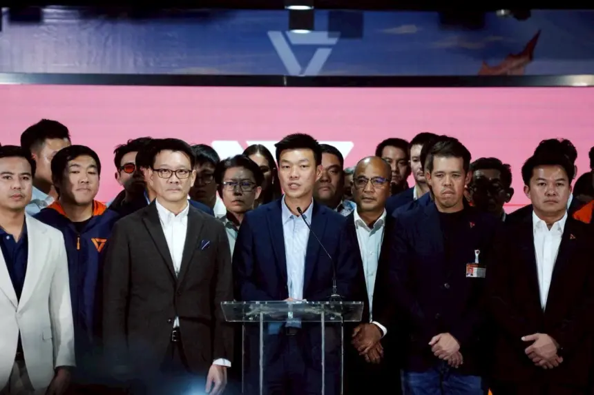 พรรคประชาชน