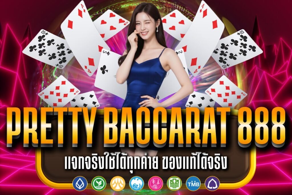 Pretty baccarat 888