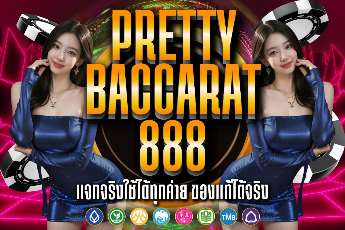 Pretty baccarat 888