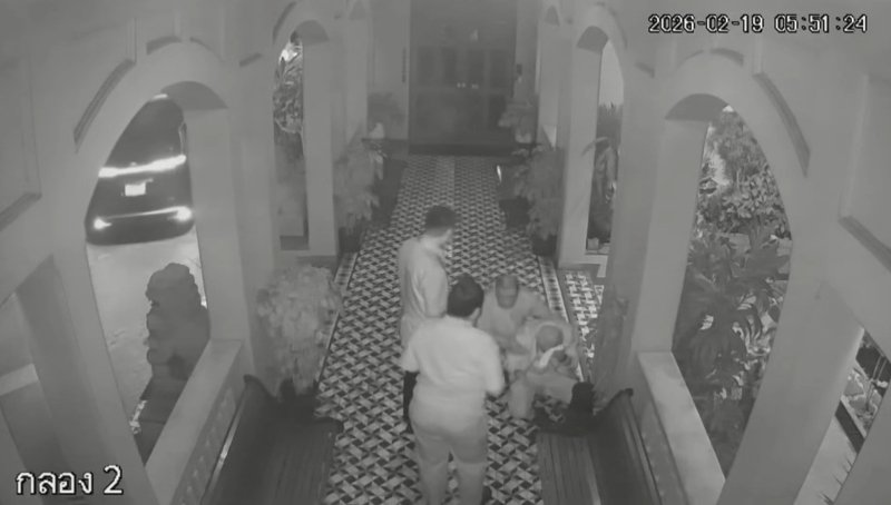 สนธิลิ้มทองกุล