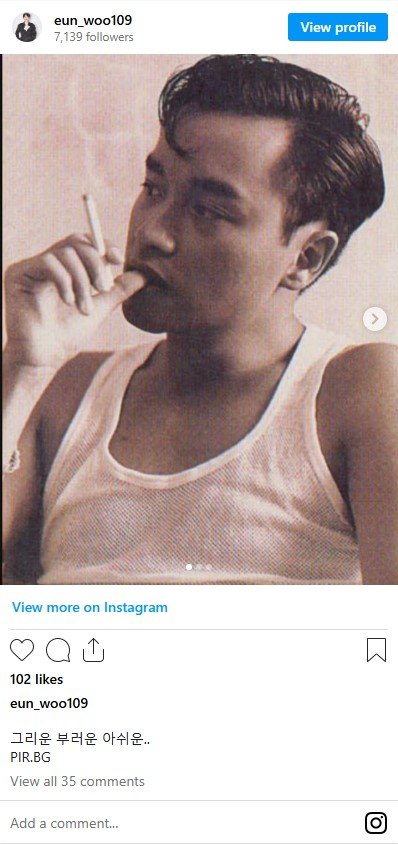 จองอึนอู