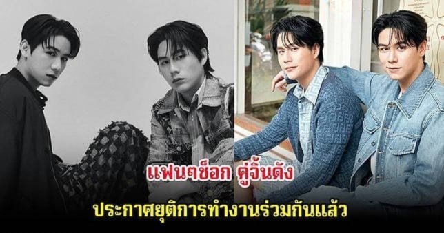 วินนี่ ธนวินท์