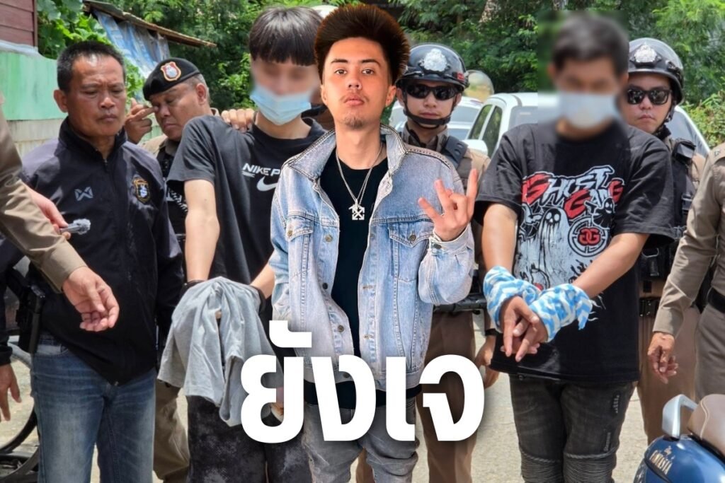 ยังเจ