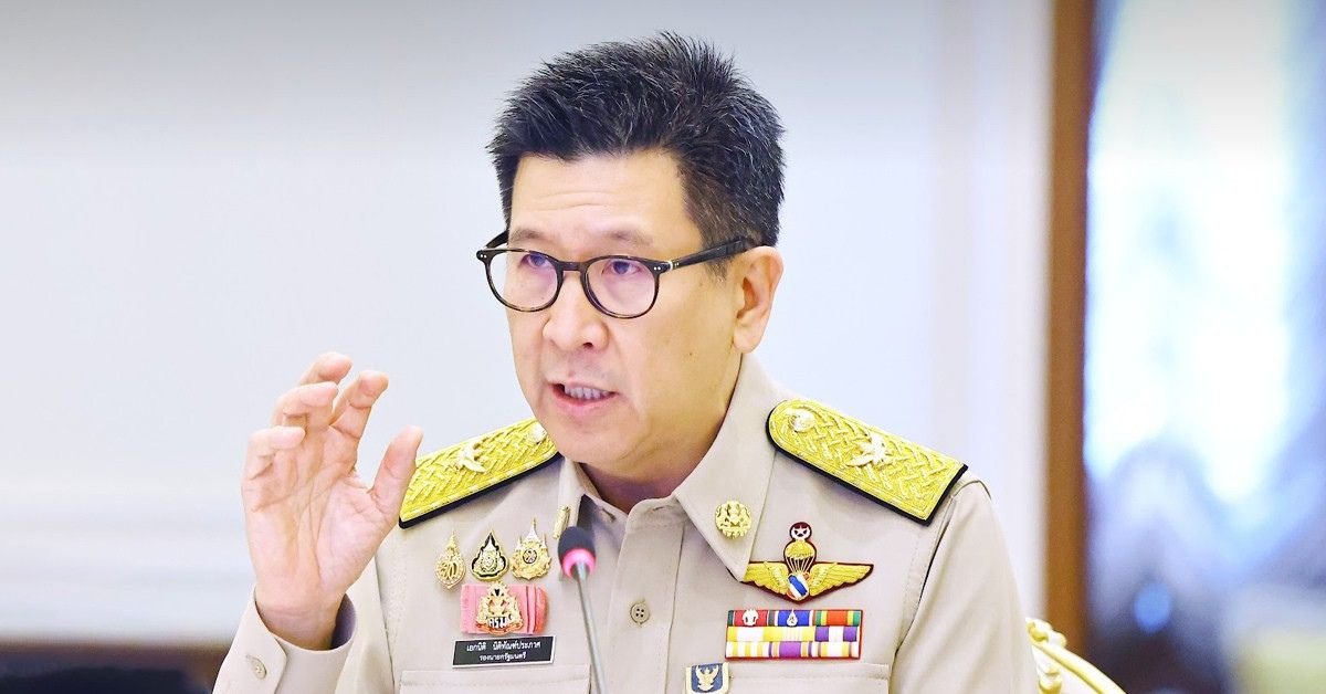 เอกนิติ