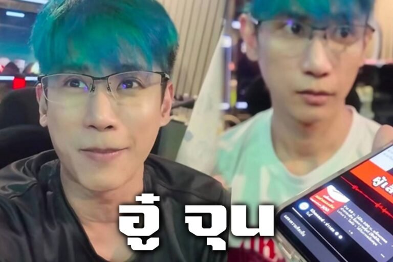 อู๋ จุน