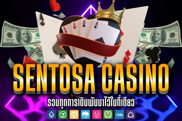 sentosa casino