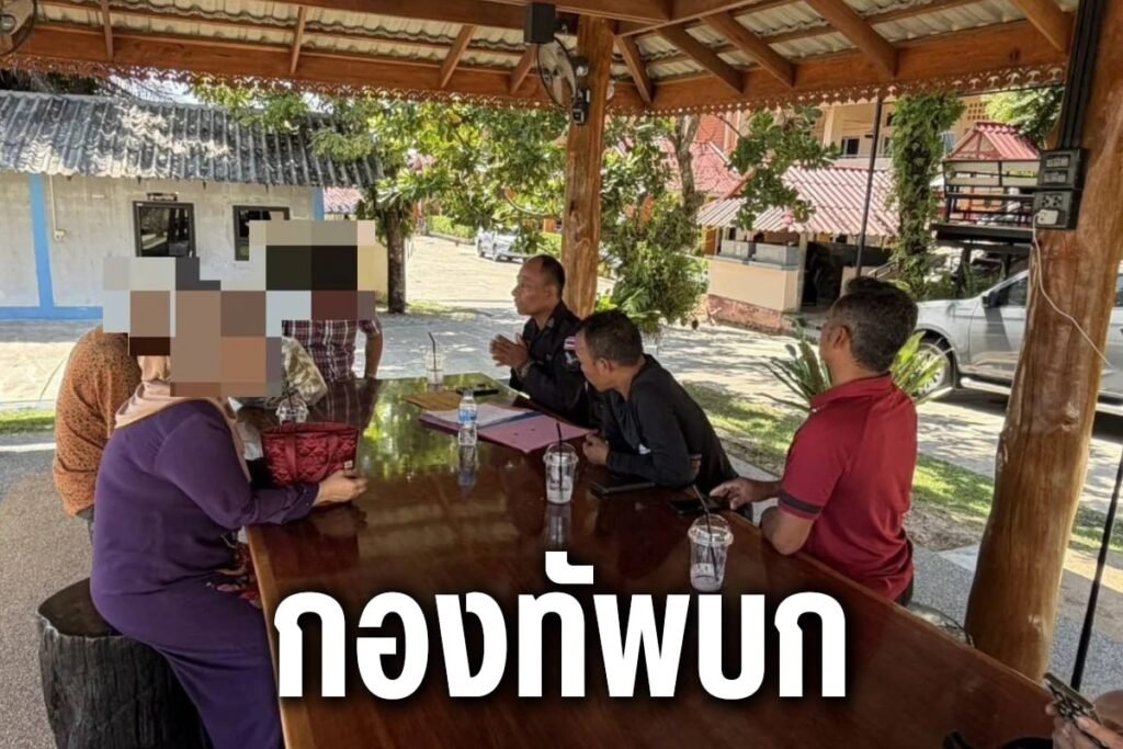 กองทัพบก