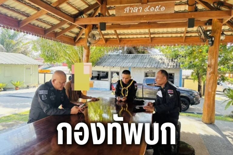 กองทัพบก