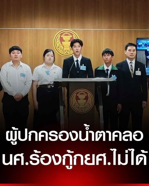 กยศ
