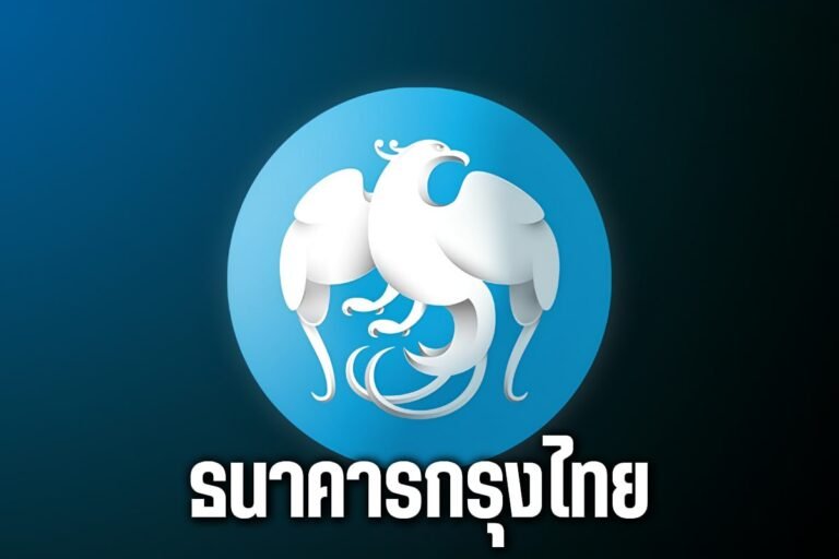 ธนาคารกรุงไทย ดูค่าเงิน “แข็งค่าขึ้นเล็กน้อยมาก แทบไม่เปลี่ยนแปลง”