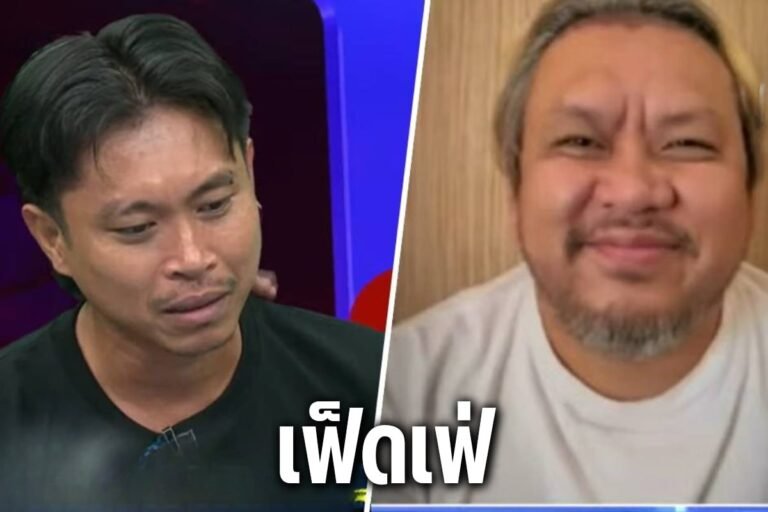 เฟ็ดเฟ่